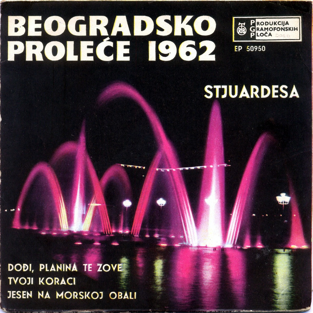 VA 1962 Beogradsko Prolece 62 a