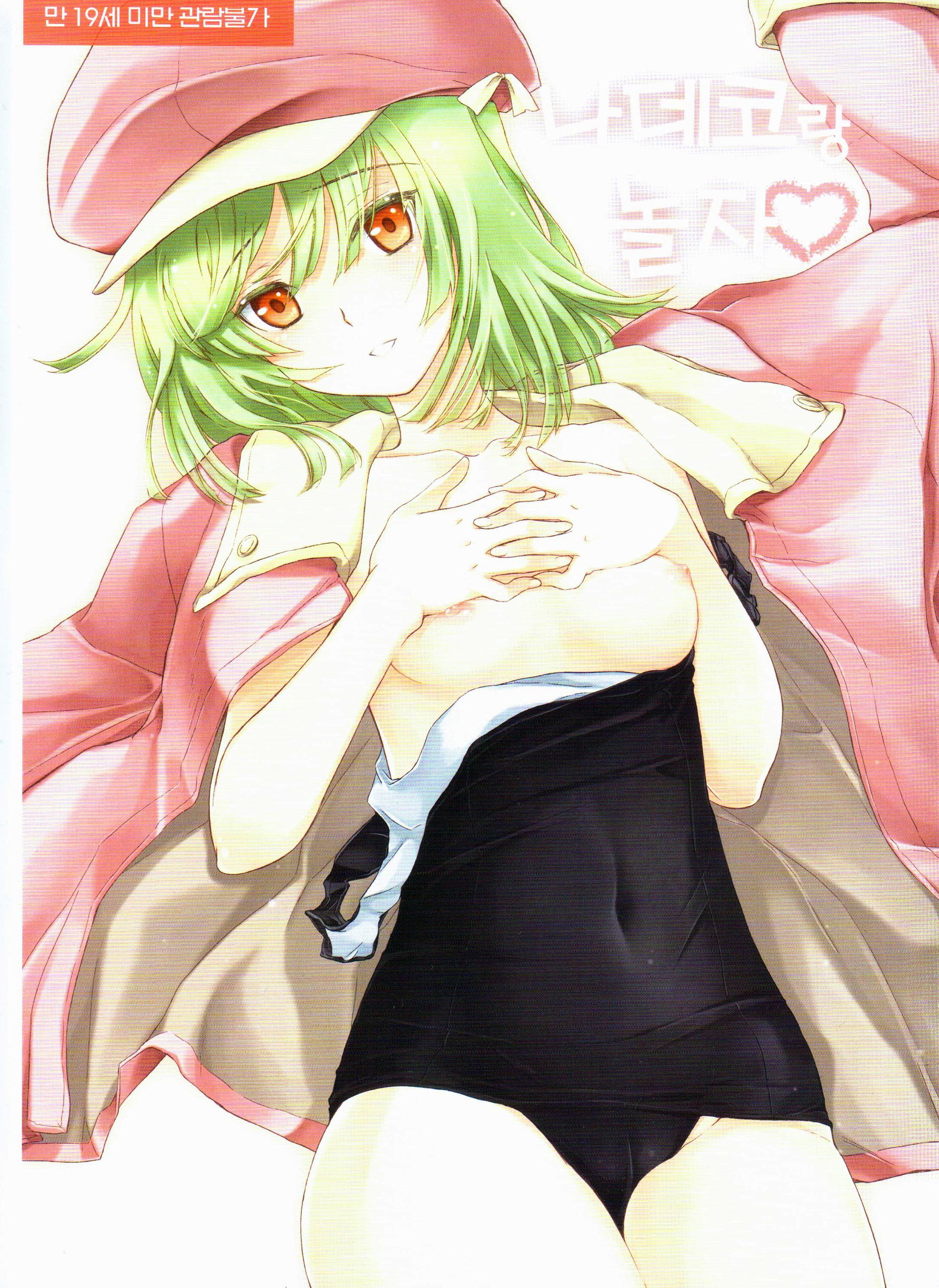 Nadeko Sengoku Hentai