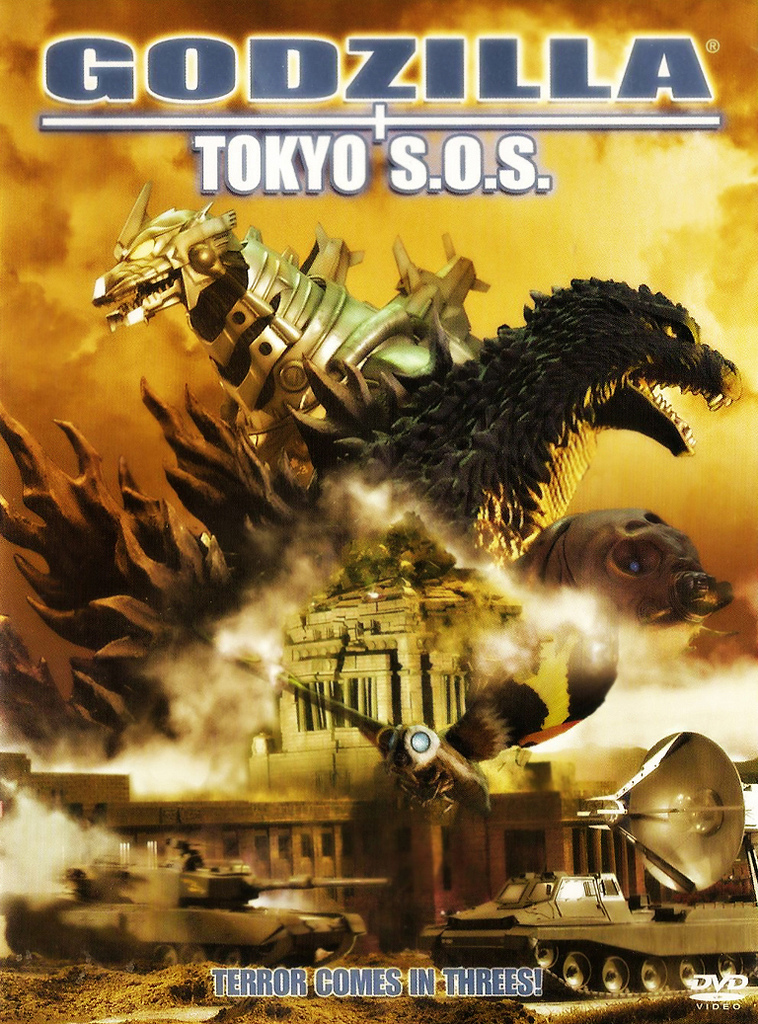 Godzilla 2000 s 308