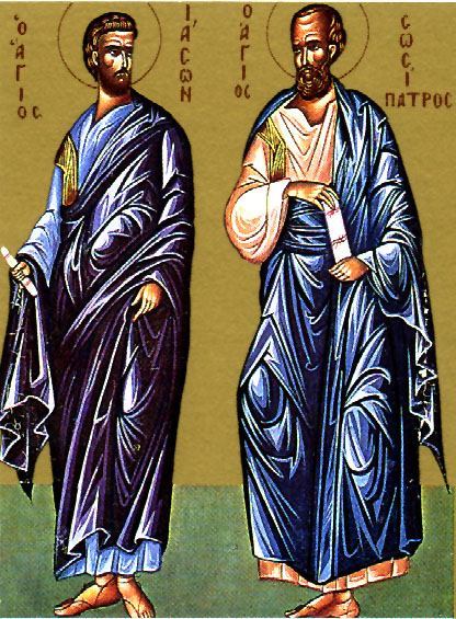 11 05 Sveti Apostoli Jason i Sosipatr